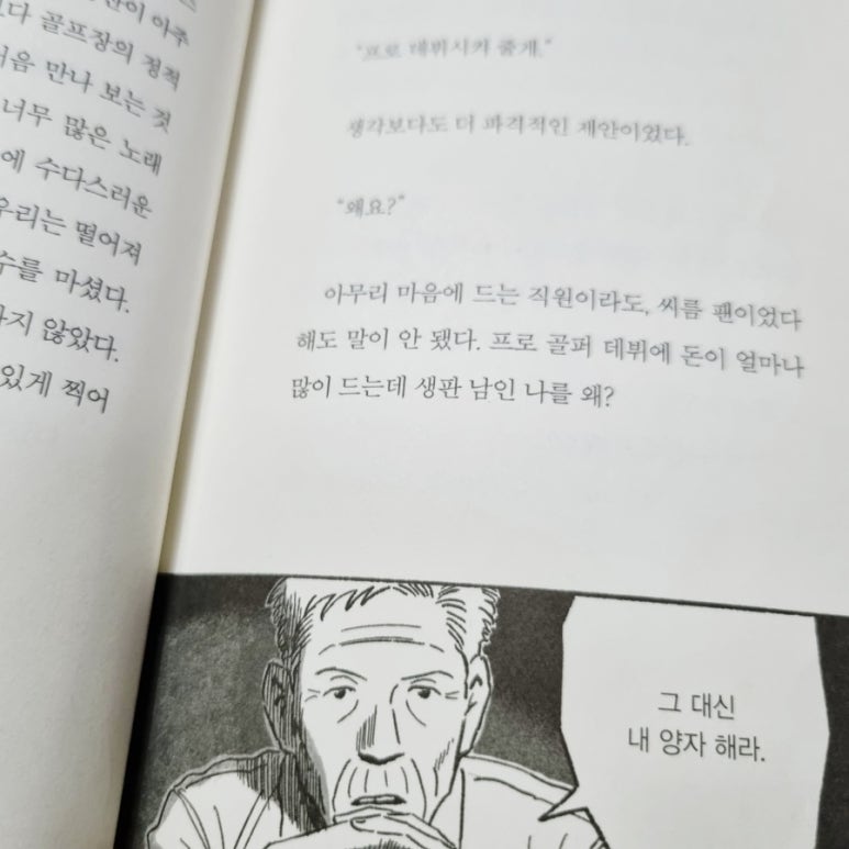 유공에너지판매 이미지