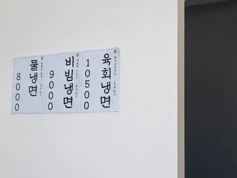 유성옥 이미지