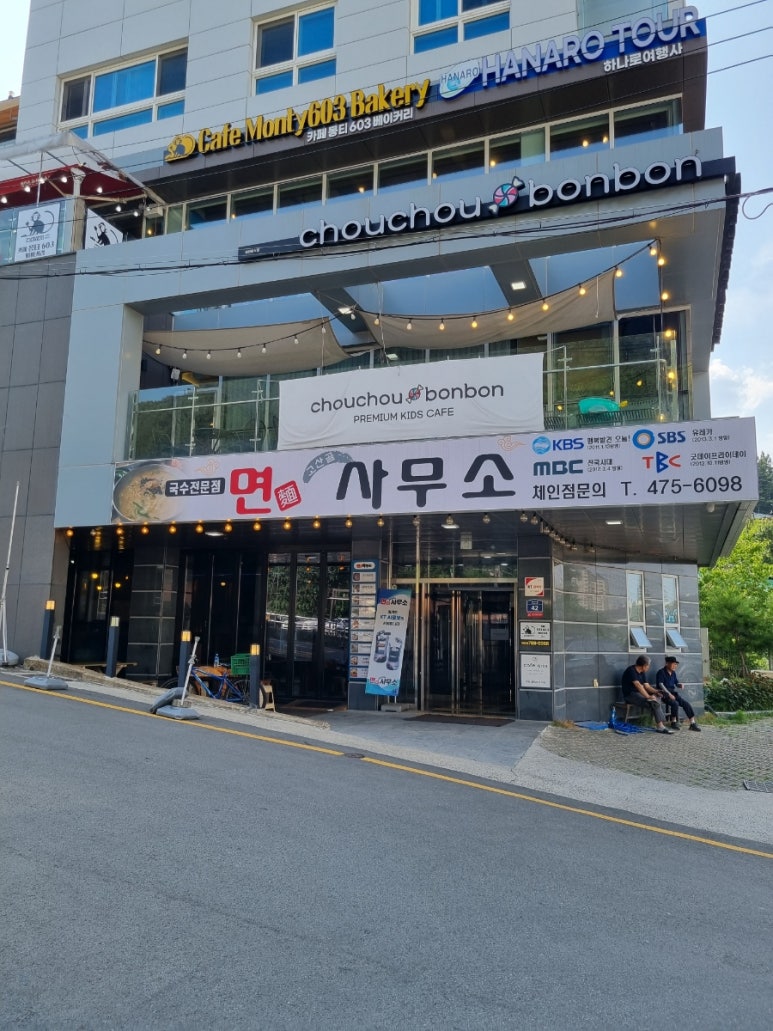 슈슈봉봉디노 이미지