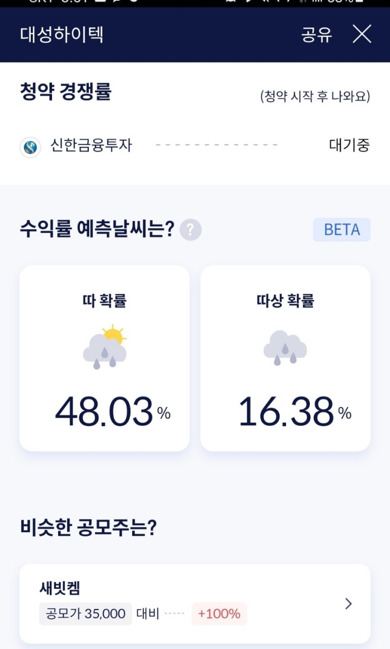 (주)대성하이텍 이미지