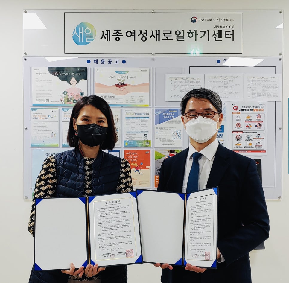 위드유일자리센터 이미지