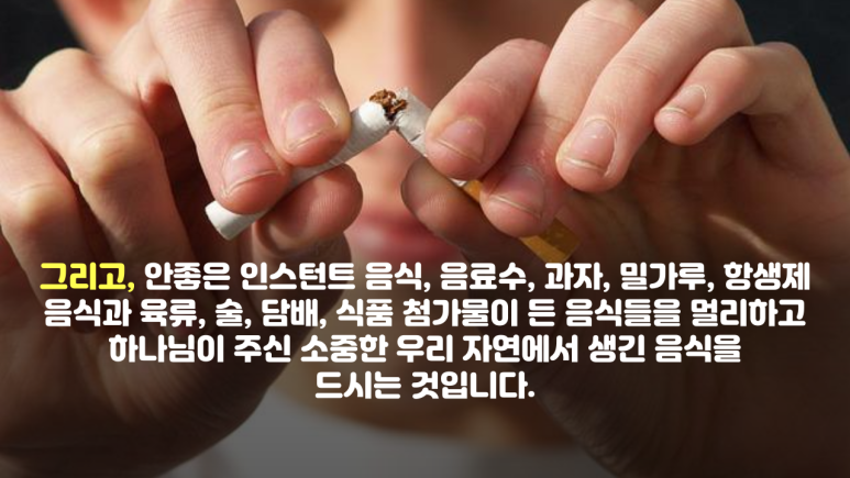 생기보력 이미지