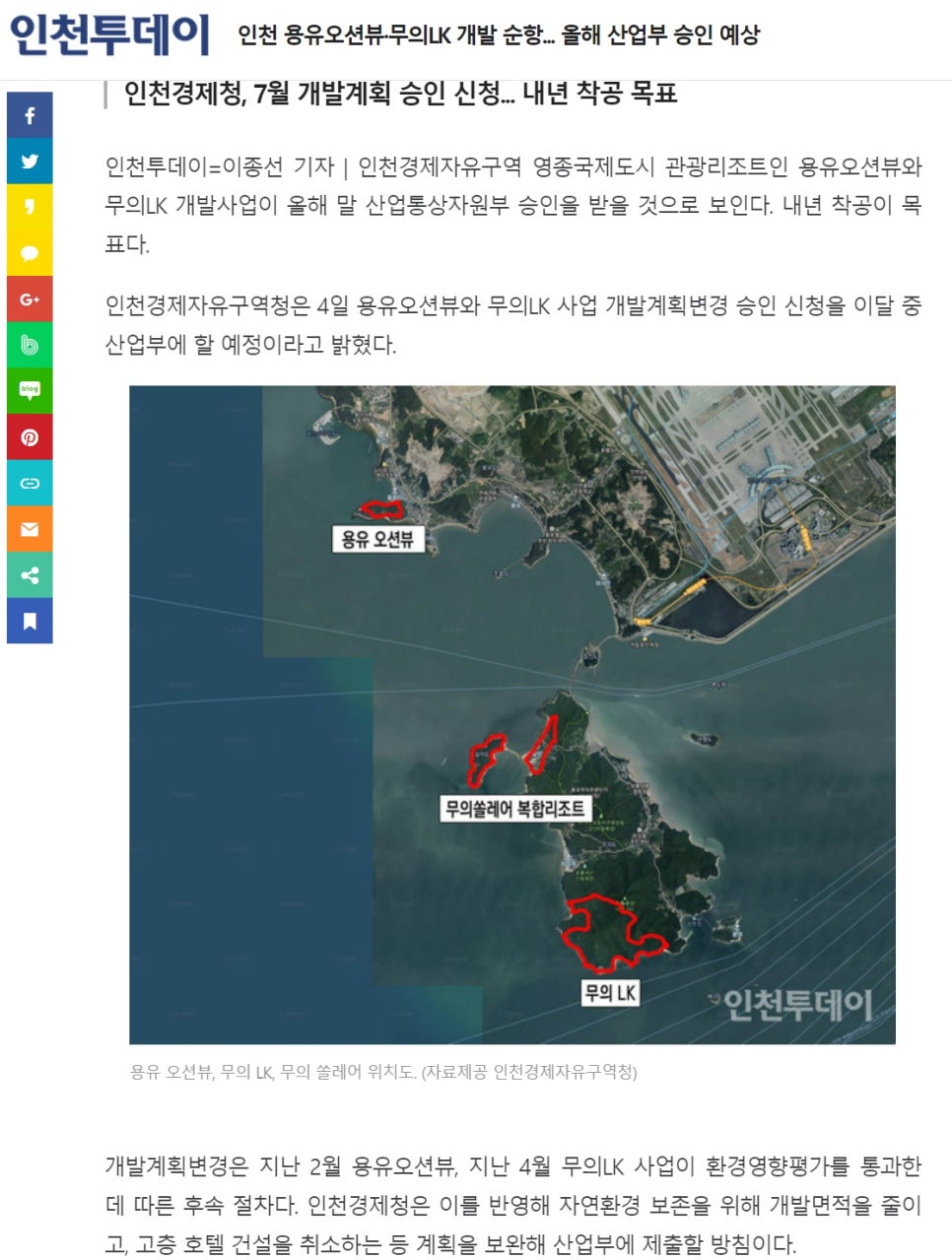 LK산업개발 이미지