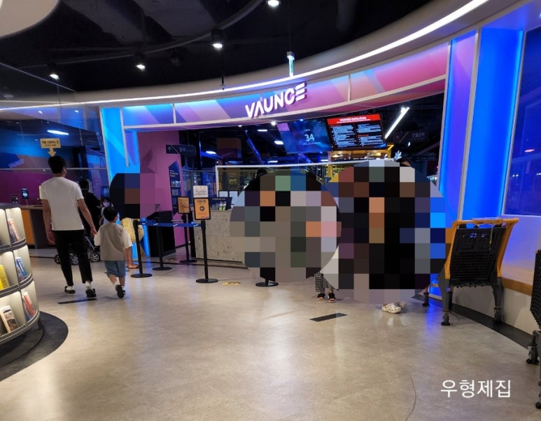 바운스 트램폴린파크 월계이마트센터 이미지