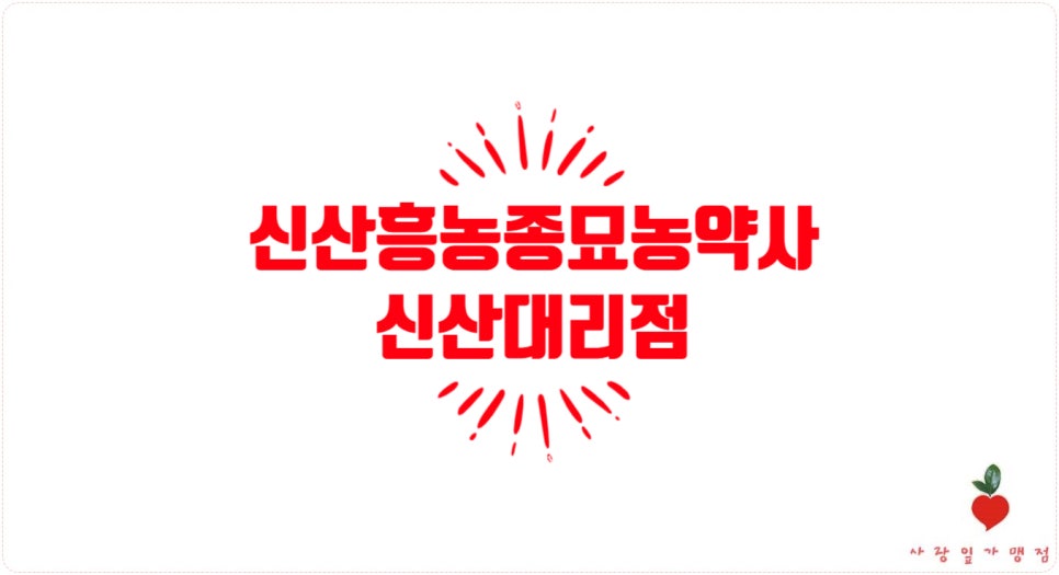 흥농종묘 이미지