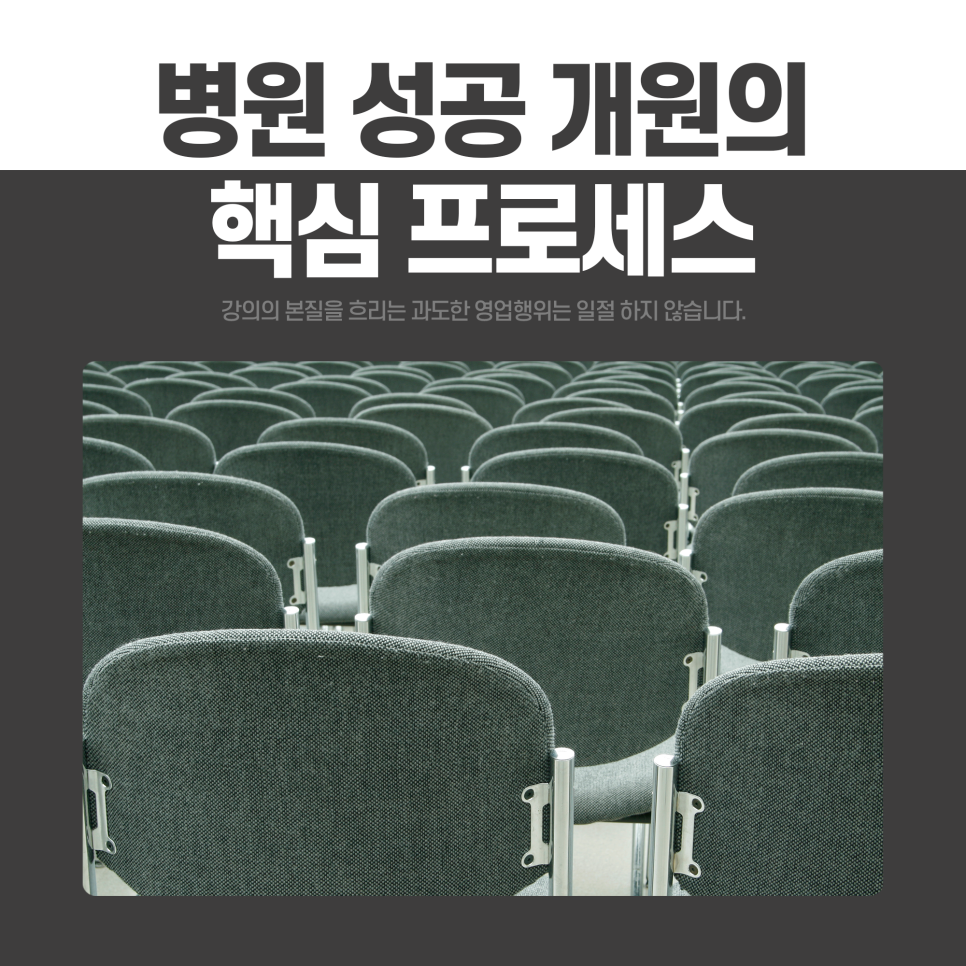 한일메디컨설팅 이미지