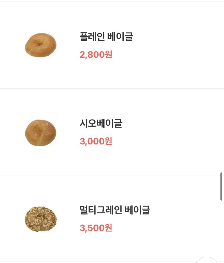 커피이즈 이미지