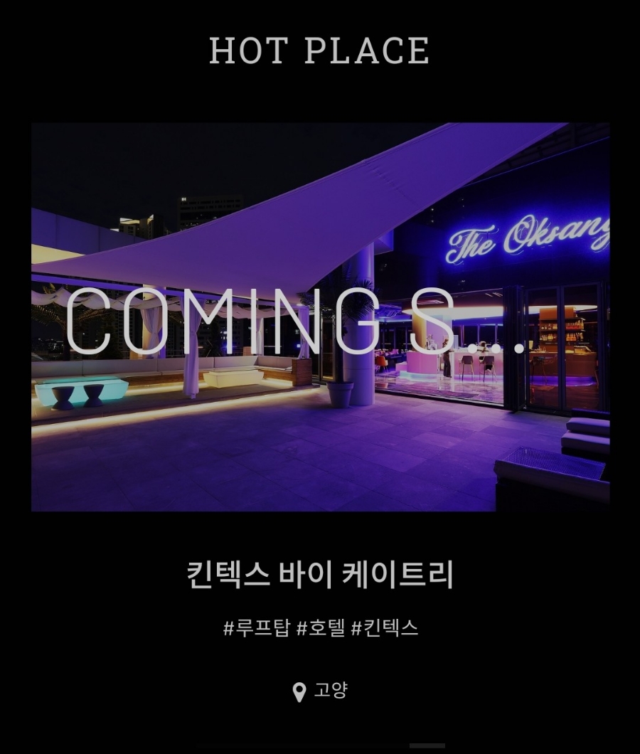 광안리 SEA네마 이미지