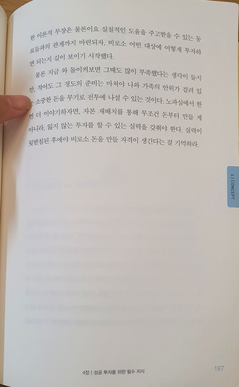 알에이치컴퍼니 이미지