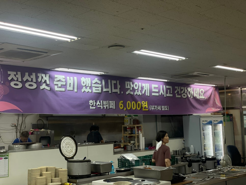 마곡한식뷔페 이미지