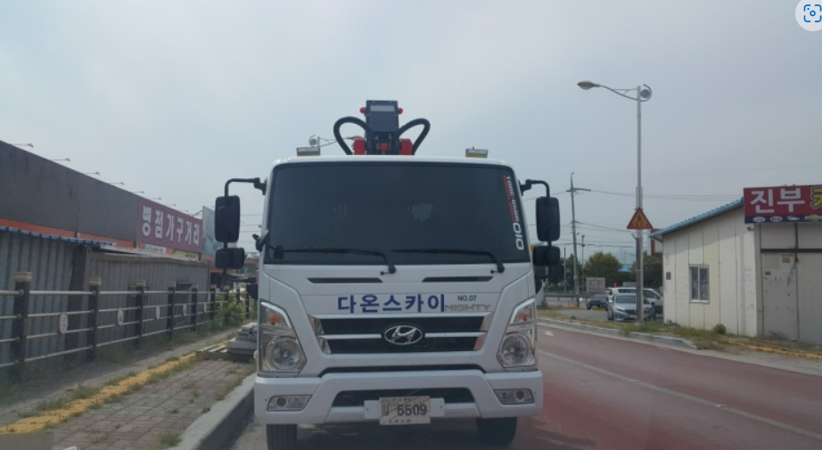 화성스카이 이미지