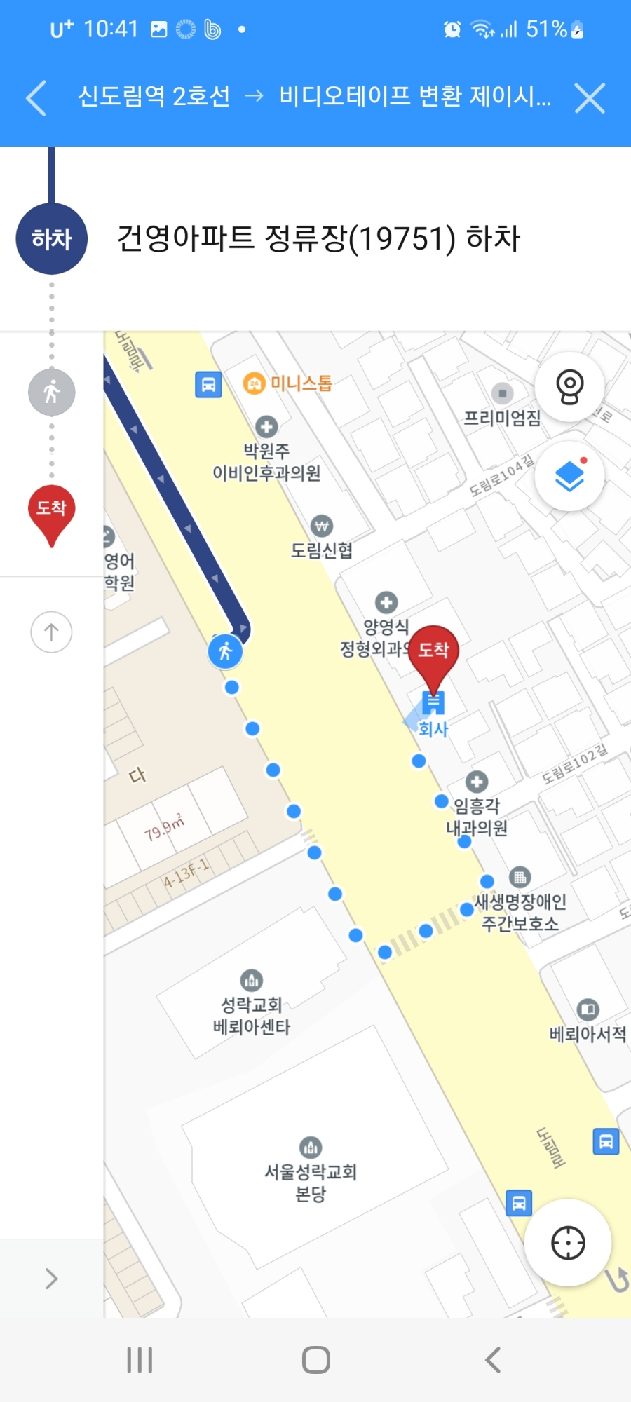 신진카센타 이미지