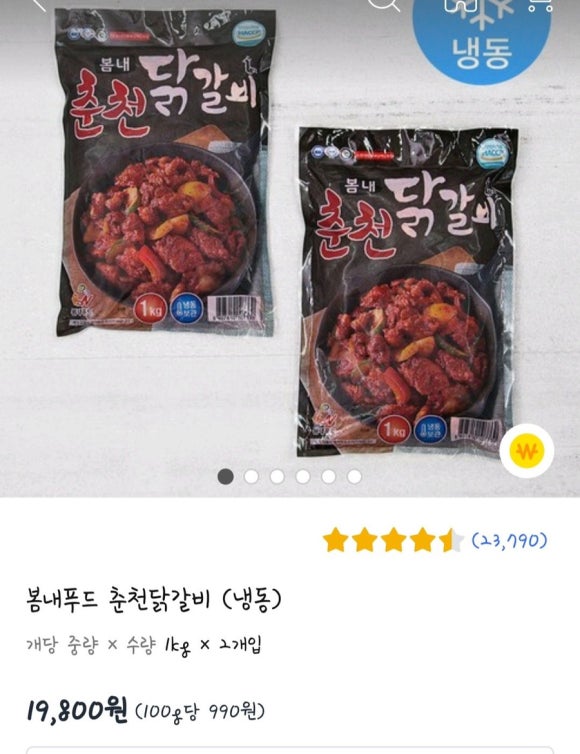 (주)봄내푸드 이미지