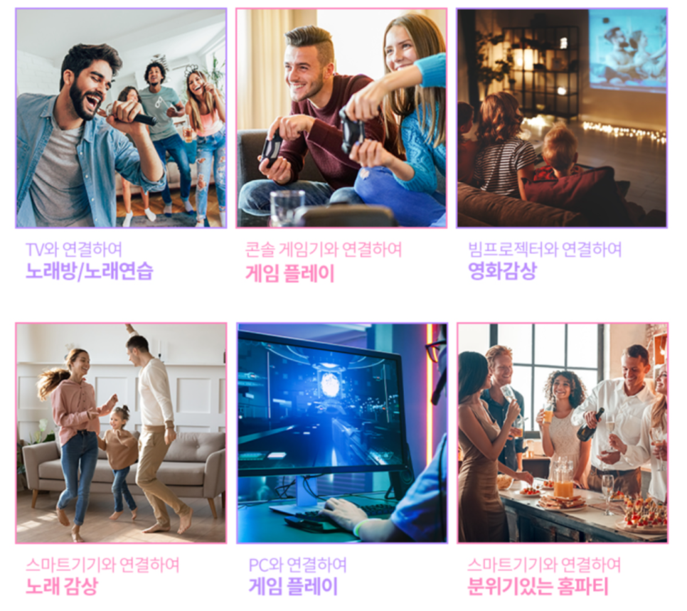 즐거운노래방 이미지