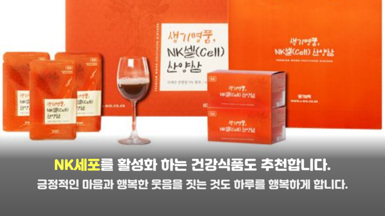 생기보력 이미지