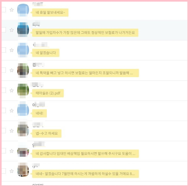에셋파이브 이미지