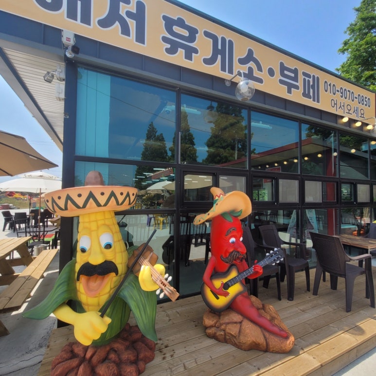 해저휴게소(부페) 이미지