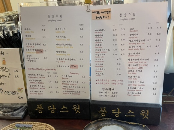퐁당스윗 이미지