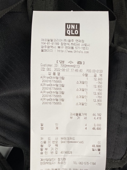 애상마라탕수완점 이미지