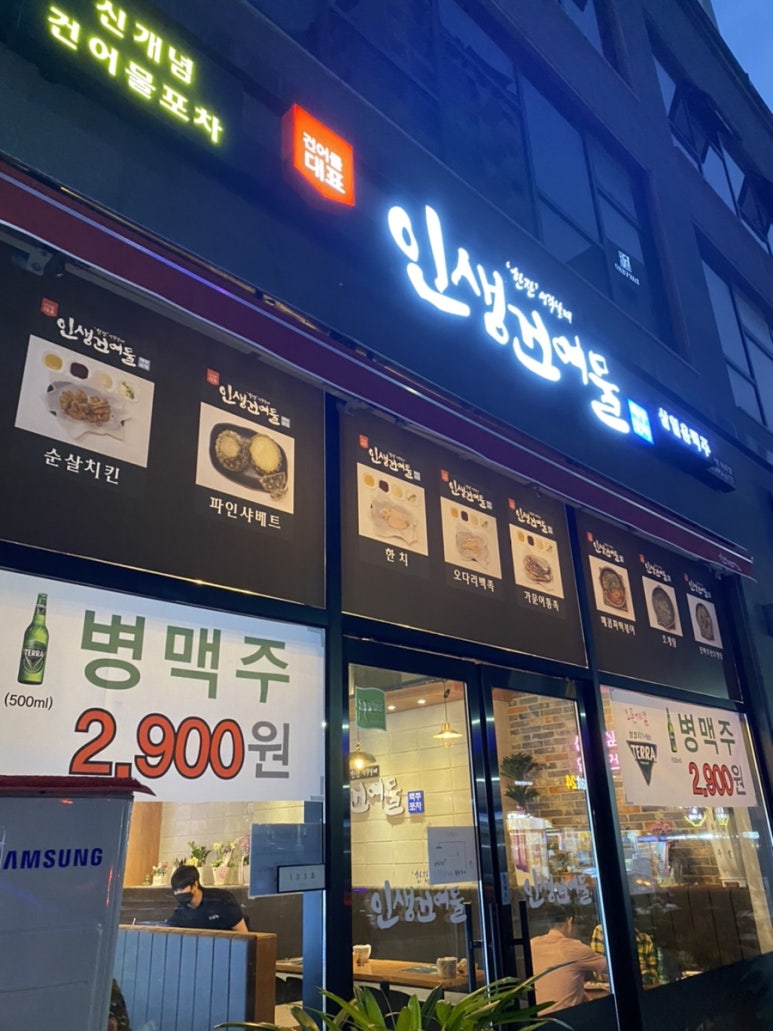 충무건어물 이미지
