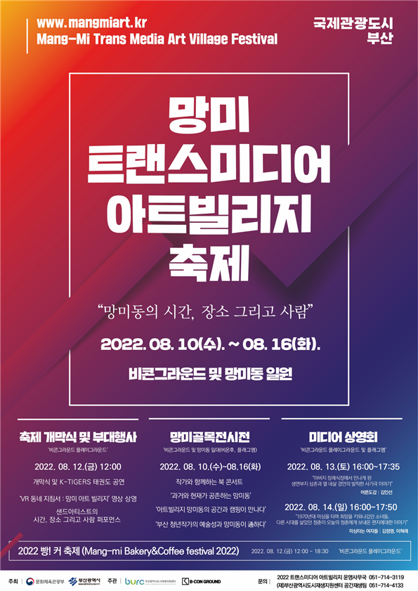 내일미디어 이미지