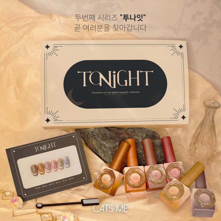 캣츠네일 이미지