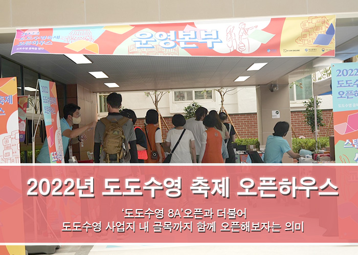 도도하우스1 이미지