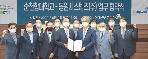 동원시스템즈(주) 이미지