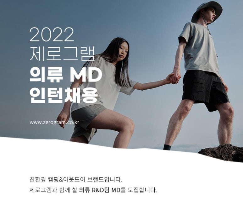 젠아웃도어 이미지