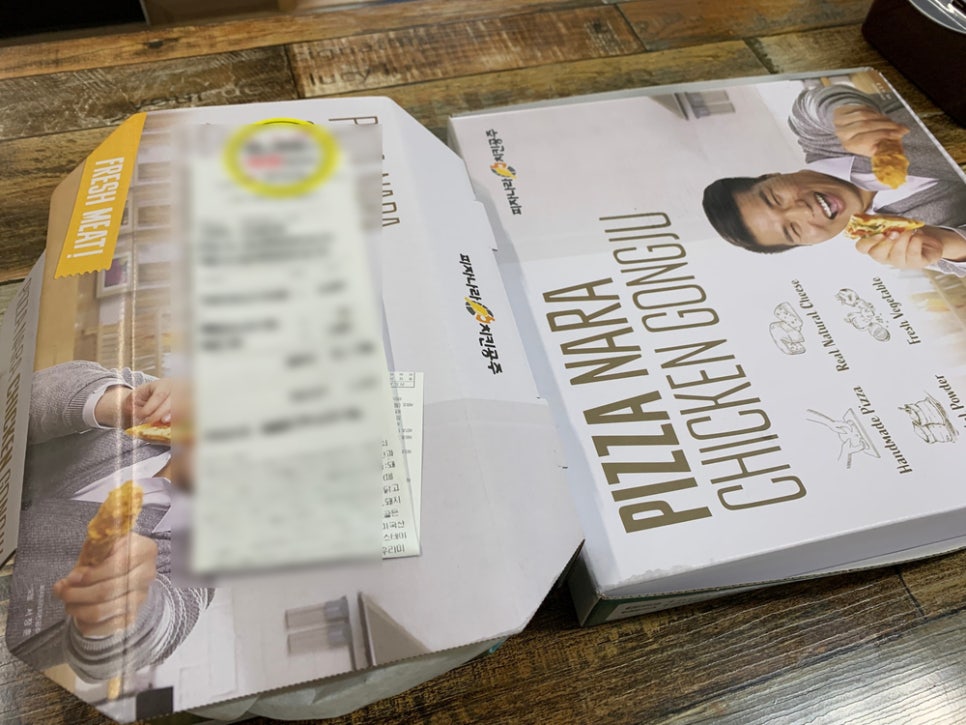 피자나라치킨공주창5동점 이미지