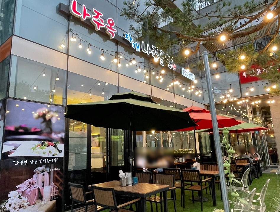 자매맛집 이미지