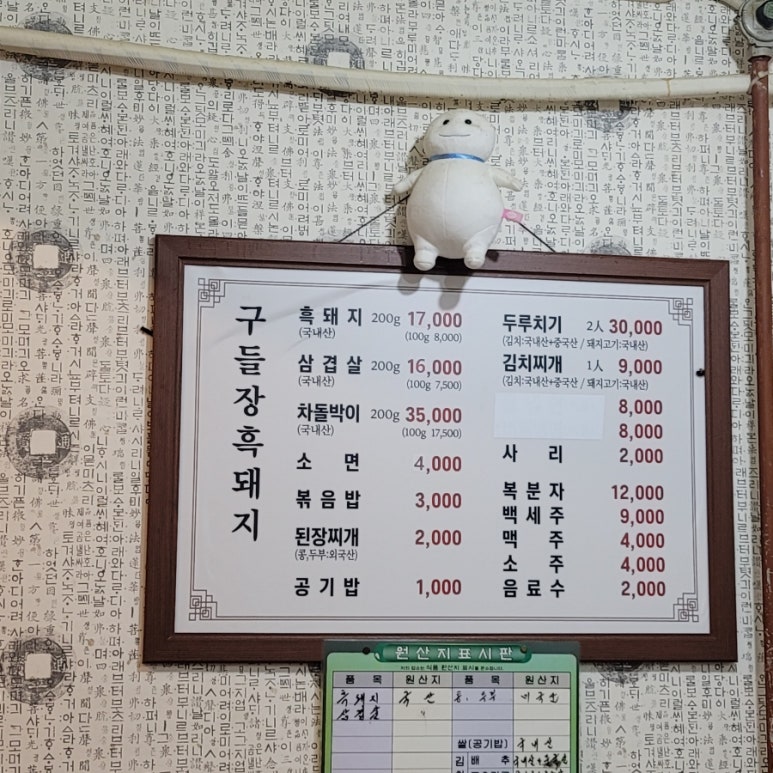강원도노래연습장 이미지