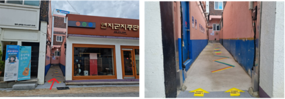 연지곤지주단 이미지