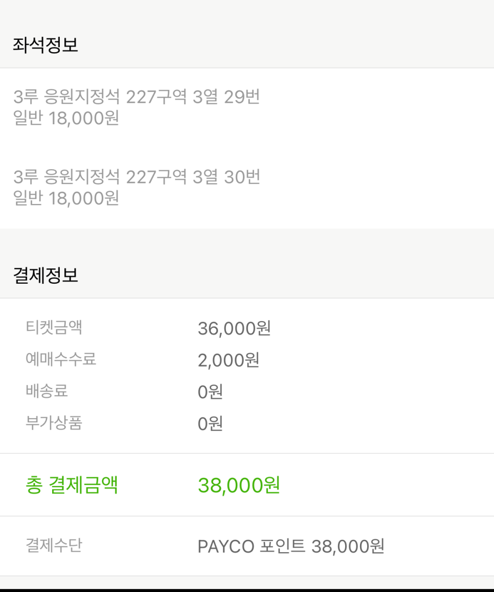 버킷위즈 이미지