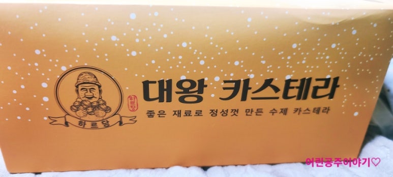 하르당(미아사거리역점) 이미지