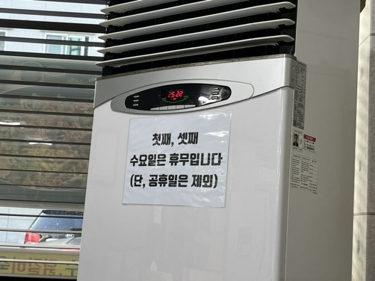 부영닭갈비막국수 이미지