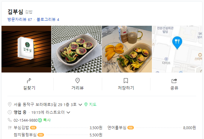 김부심 이미지
