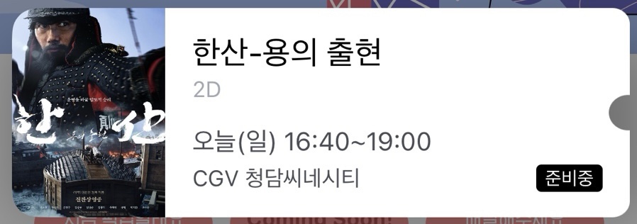 써브웨이석촌호수점 이미지