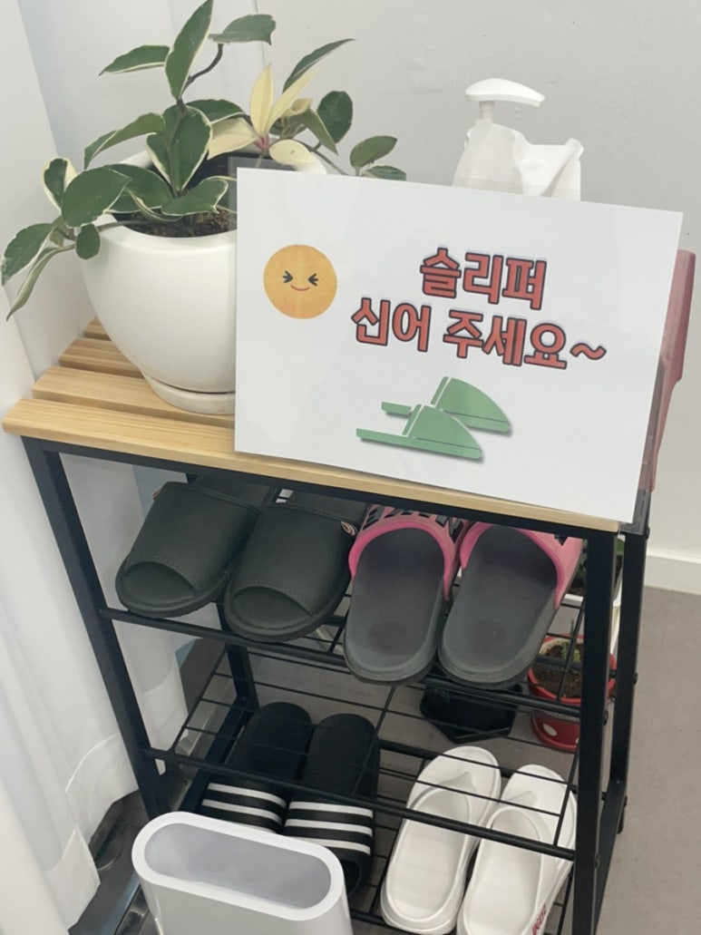 눈이부시게 에스테틱 이미지