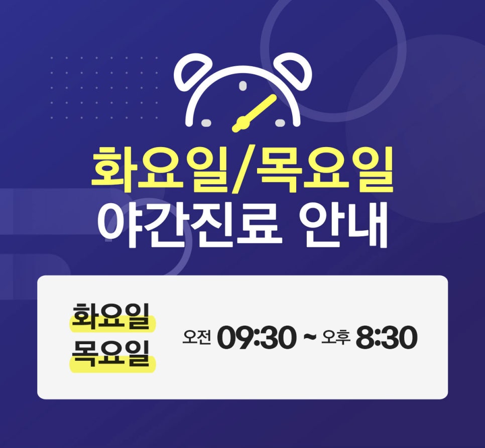 금하치과 이미지