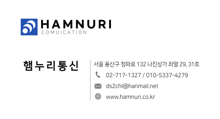 누리통신 이미지