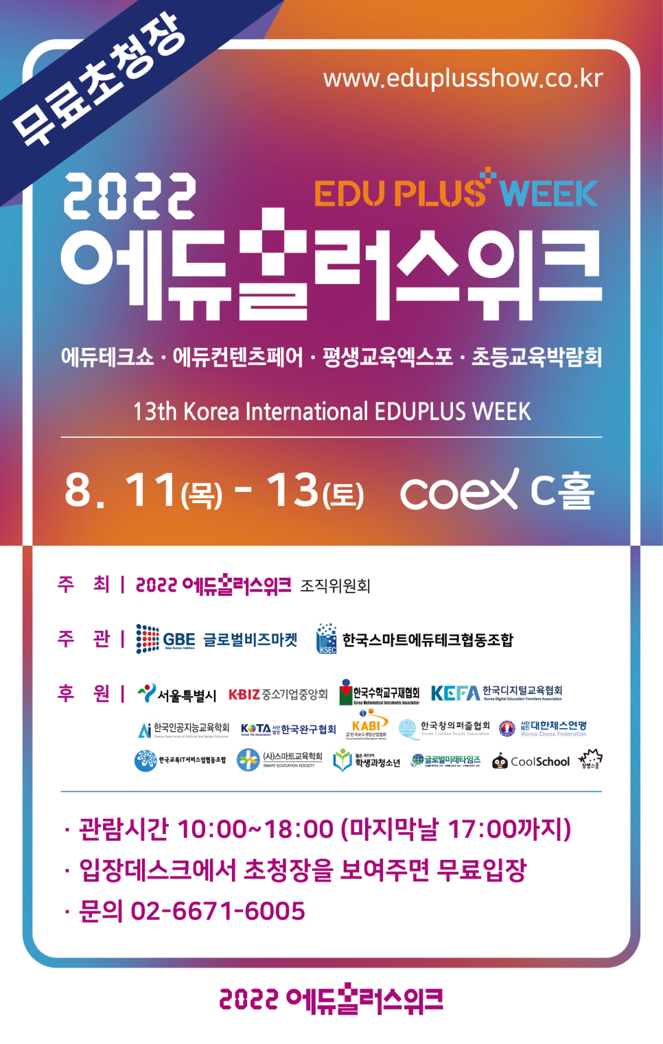 미르플러스 이미지