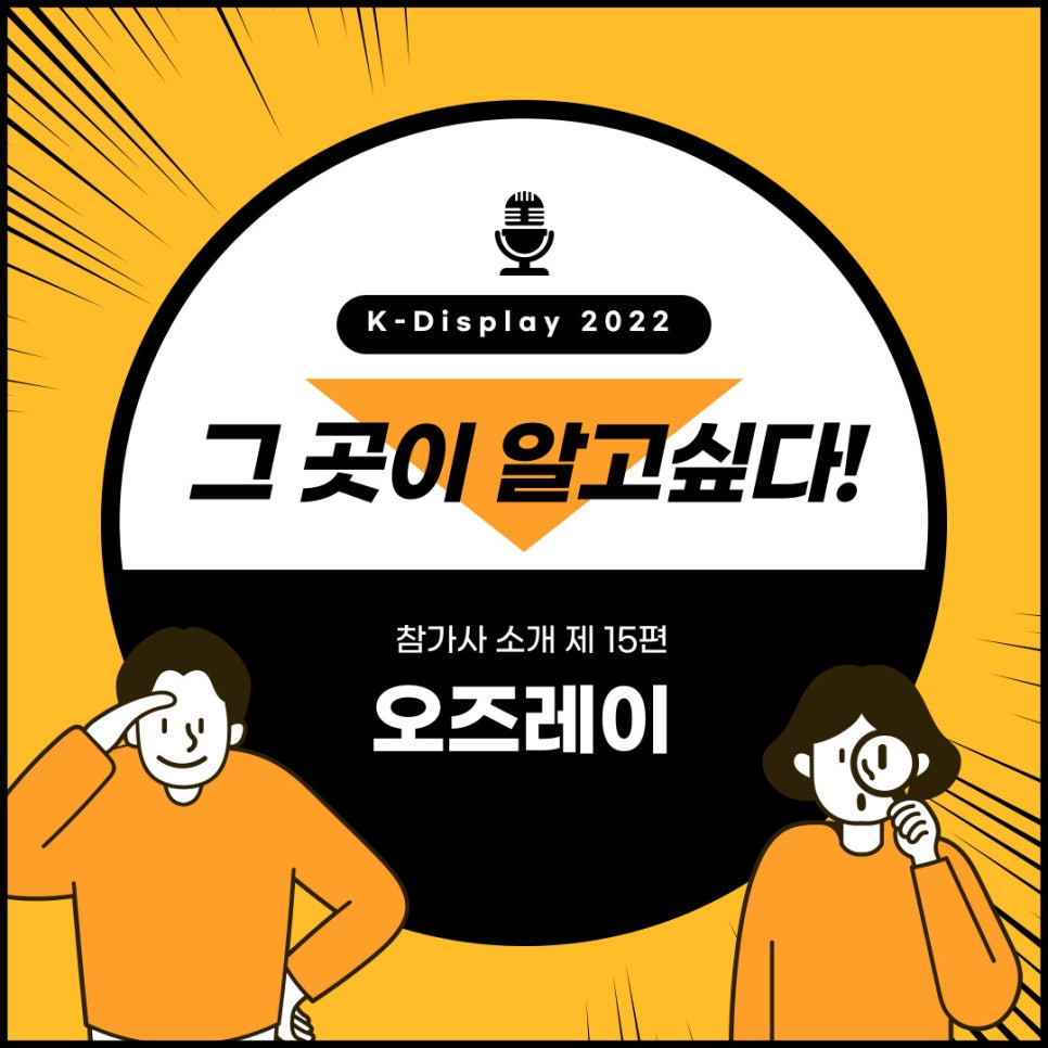 주식회사 참빛 이미지
