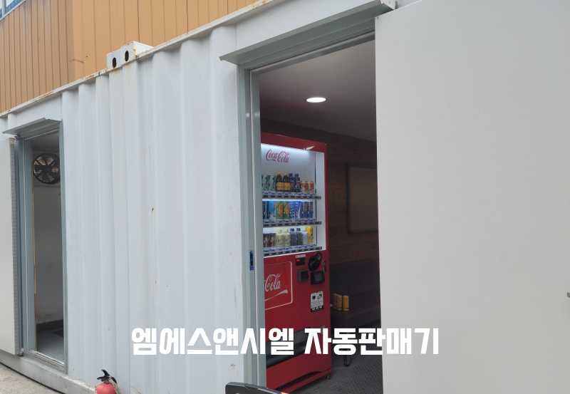 삼영페인트 이미지