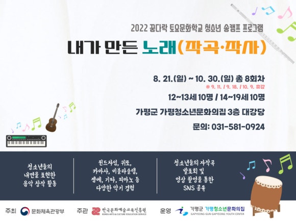 대한청소년교육문화진흥원 이미지