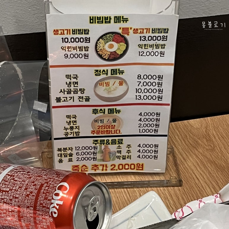 남도정육식당 이미지