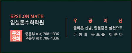 입실론독서실 이미지