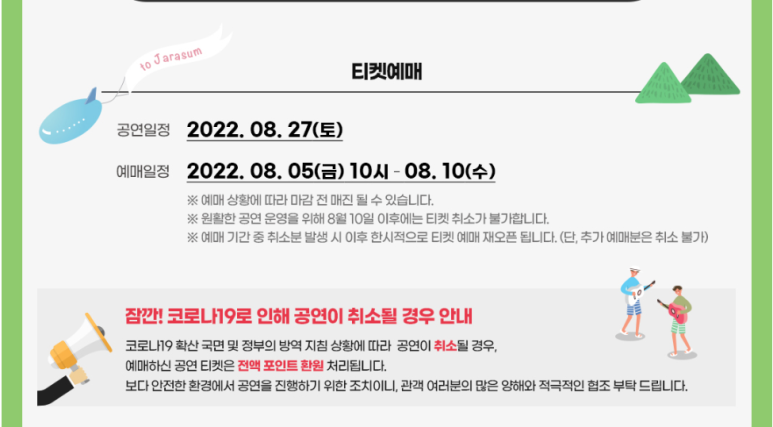KT정보통신 이미지