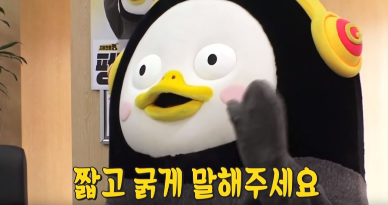 자이언트상사 이미지