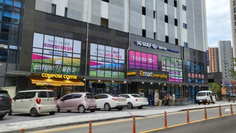 이마트에브리데이 부산일광점 이미지